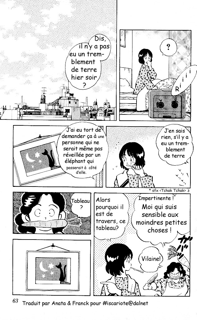 img Itsumo misora 3